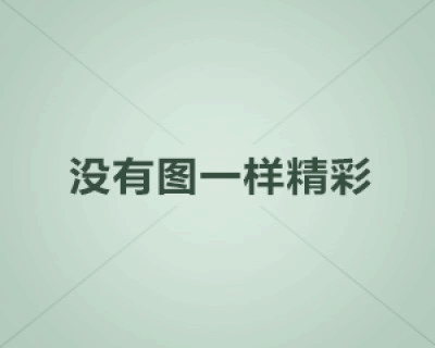 李格的Twitter账号和他的互动